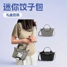 2025新款女包龙骧小羊皮迷你百搭饺子包时尚百搭单肩手提斜挎