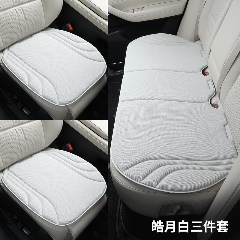 Universal – Seat cushion, seat cover Car Seat - seaweed-fiber-bright-white-three-piece-set