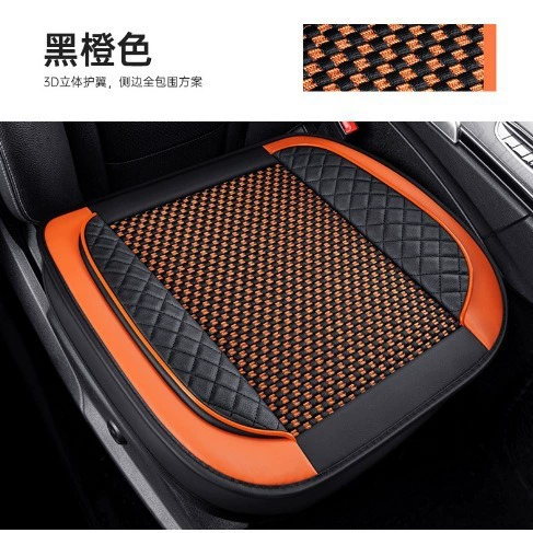 Трансграничная оптовая автомобильная подушка сиденья четыре сезона универсальная кожа плюс ледяной шелк