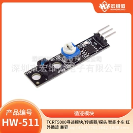 集成电路;电子模块;接口IC