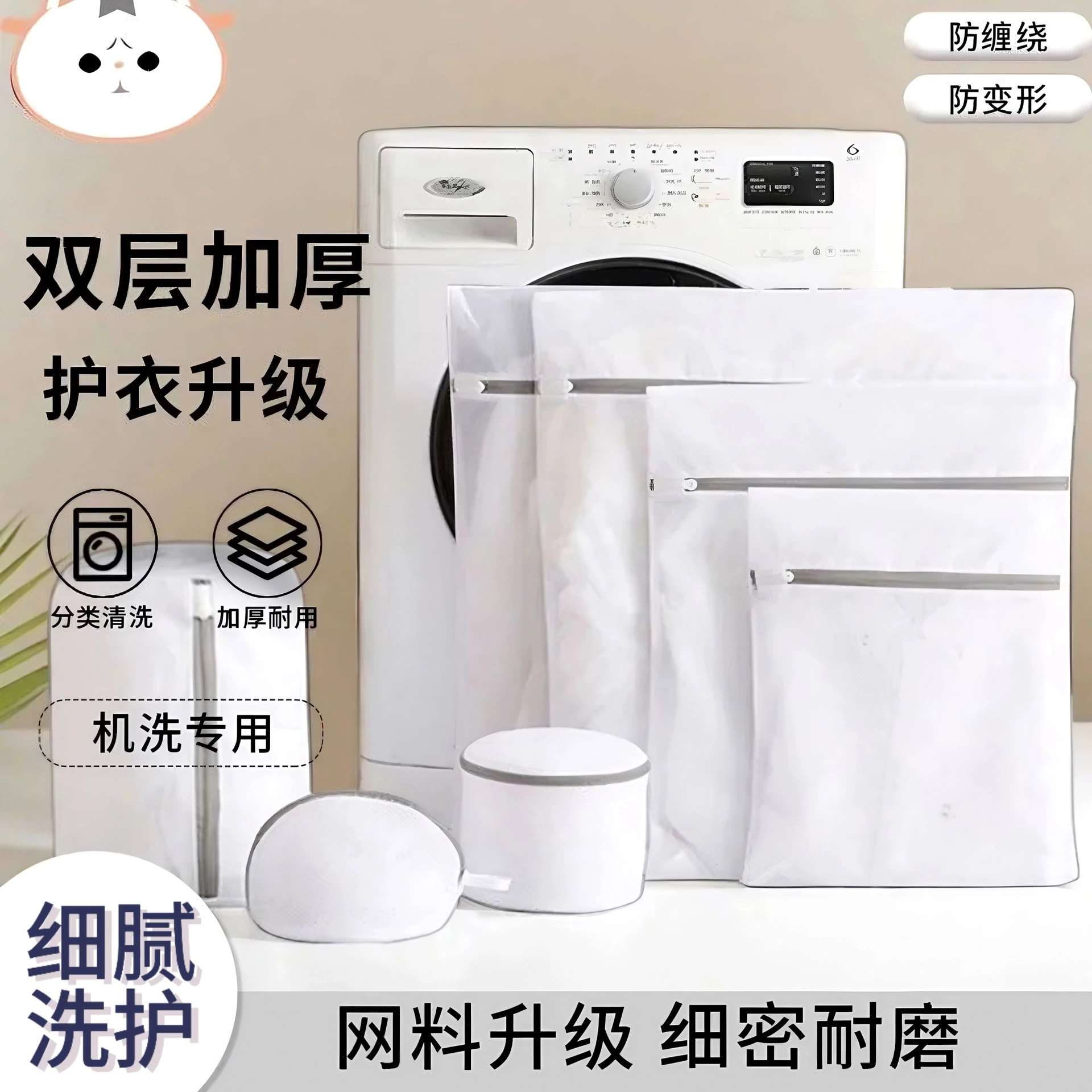 Сетчатая сумка, машина для утолщения, сумка для чистки белья, сумка для интимной стирки, 1