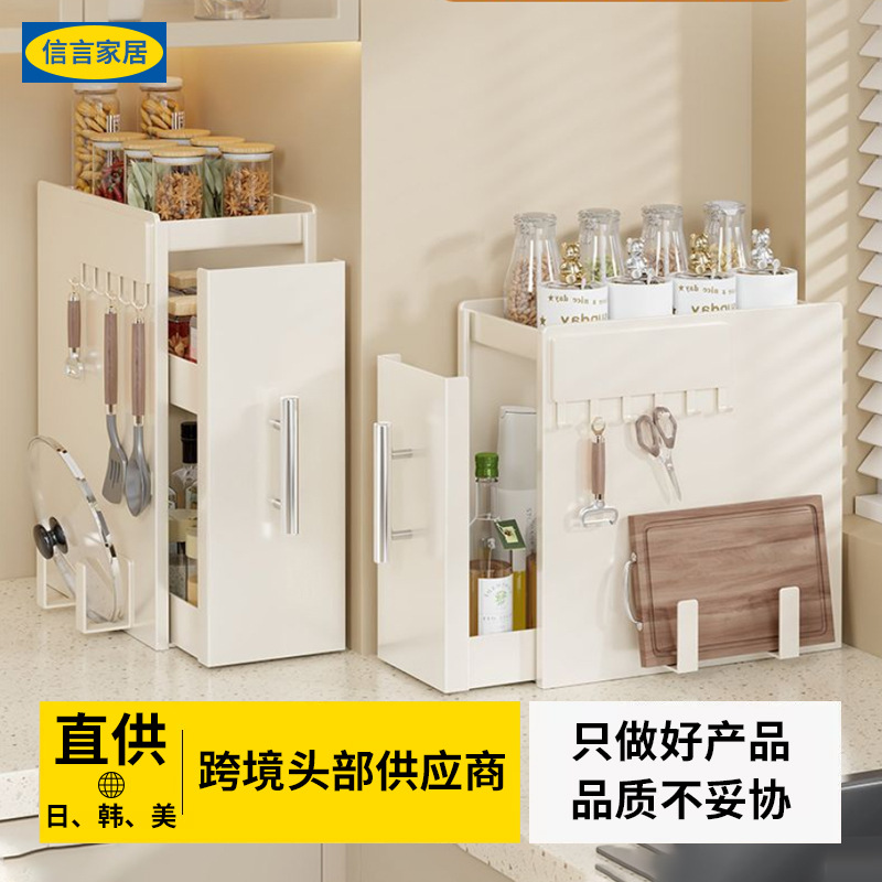 Countertop Pull-Out Storage Rack Narrow Dust-Proof Iron Storage Rack Spice Organizer New Kitchen Spice Rack