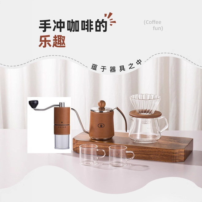 Práctico negocio acompañante regalos de cafetera de lavado de mano conjunto de café molído a mano se puede personalizar logotipo para los clientes