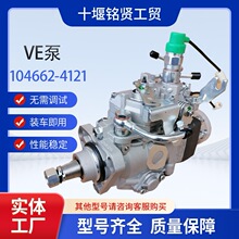 VE�� ���͸�ѹ�ͱ�104662-4121�����ڷ�����ʮ��С��