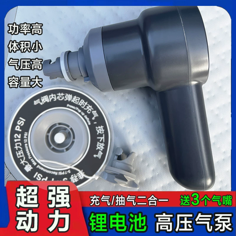 Насос высокого давления для кемпинговых палаток, каяков и SUP-досок для старых клиентов