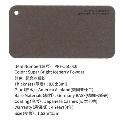 Auto Color Change Film — metal body color change film - super-bright-iceberry-powder-15215m