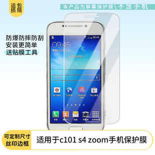 �m������c101 s4 zoom�֙C�NĤ��䓻��������QĤ��ָ�yˮ�����oĤ