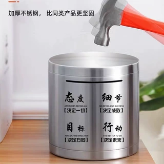 批发不锈钢存钱罐儿童只进不出大号储钱罐特大号密码防摔储蓄罐