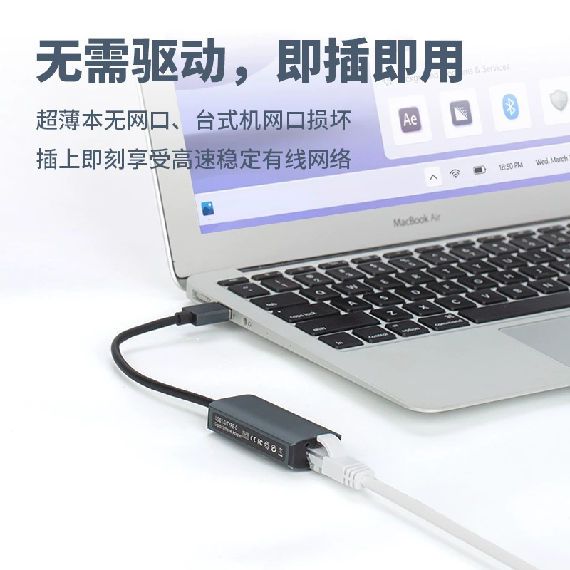 USB Gigabit Ethernet Card TYPE-C 2-в-1 порт конвертера для ноутбука гигабитный Ethernet