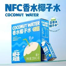 Ҭ��֪��100%NFCҬ��ˮ330mL*8/��