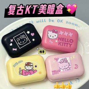 ins style cute cartoon kitty contact lens companion box small portable easy to use with mirror pupil box
