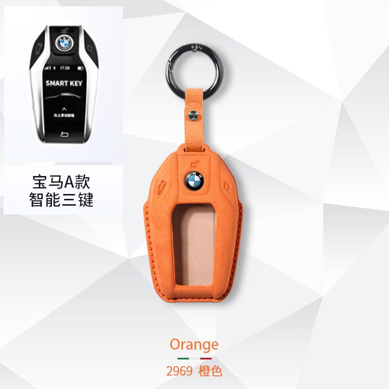 Suitable for BMW key Set 3 series 325li Shell 5 series 530X1 buckle X2 X3 X4 all-inclusive X5 X6 X7 suede