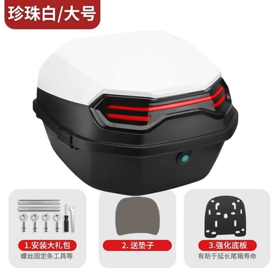 Suitable for Motorcycle Trunk Large Motorcycle trunk - extra-large-thickening-white-explorer-max-free-installation-accessories-base-plate