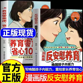 儿童读物;手机保护套;餐桌布艺