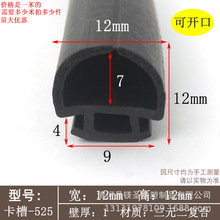 12*12mmܷlĢ^ʽCеO䙙ײmܷl