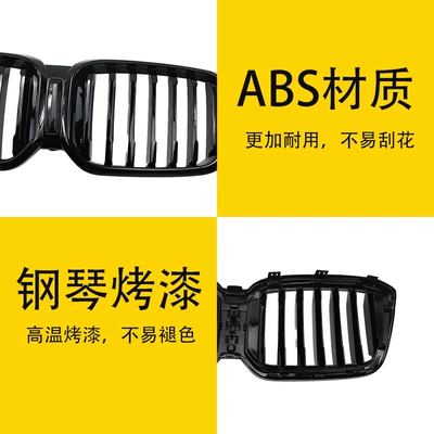 bright black net to – Zhongwang