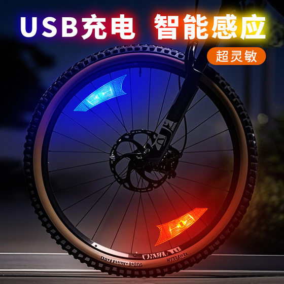 Cross-border e-commerce new mountain bike hot wheel bicycle spoke Light Night running light wheel light night riding bicycle luminous