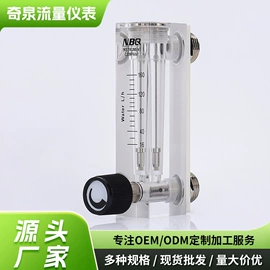 流量计;玻璃工艺品