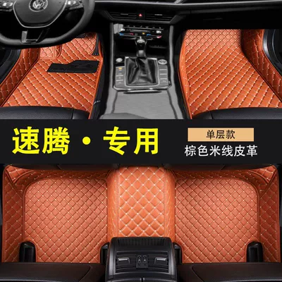 Universal Foot Pad — Foot Mat Enclosing FAW 23 - special-for-sagitar-single-layer-with-pocket-brown-rice-noodles
