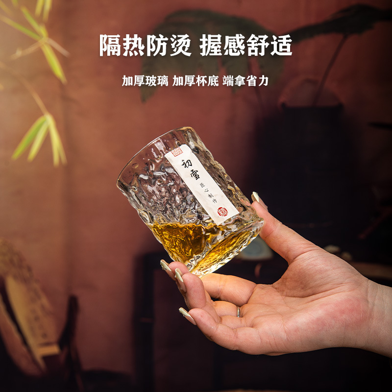 冰川纹玻璃杯透明初雪洋酒杯无铅锤纹威士忌杯玻璃杯酒店专用|undefined