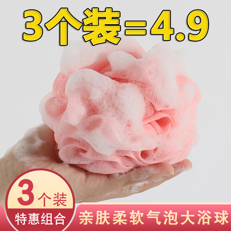 High-End Bath Ball for Women, Ultra-Soft Bubble Bath Ball for Men, Dual-Use Cute Shower Flower Ball