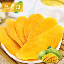 风味泰国芒果干进口休闲蜜饯果脯类零食水果干特产批发食品