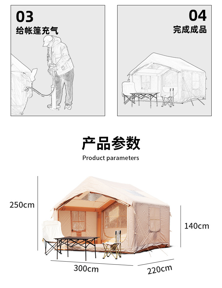 Outdoor Camping Tent 7.5 ㎡ Fully Automatic 4-6 Person Portable No-Setup Equipment Rainproof and Windproof Camping Inflatable Tent
