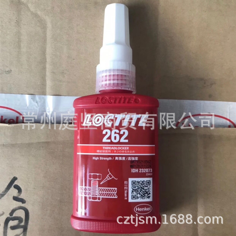 汉高乐泰262胶水 耐高温高强度金属螺纹胶 金属胶50ml