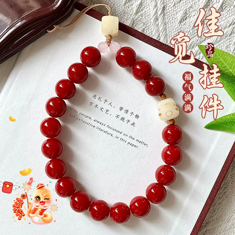 天然菩提手串朱砂红国风单圈手机链男女情侣系列文玩挂件饰品批发