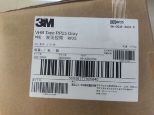 3M RP25 灰色VHB丙烯酸泡棉多用途双面胶带-阿里巴巴