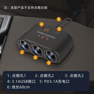 Cigarette Lighter Multi-Function One-To-Three – Mobil şarj cihazları