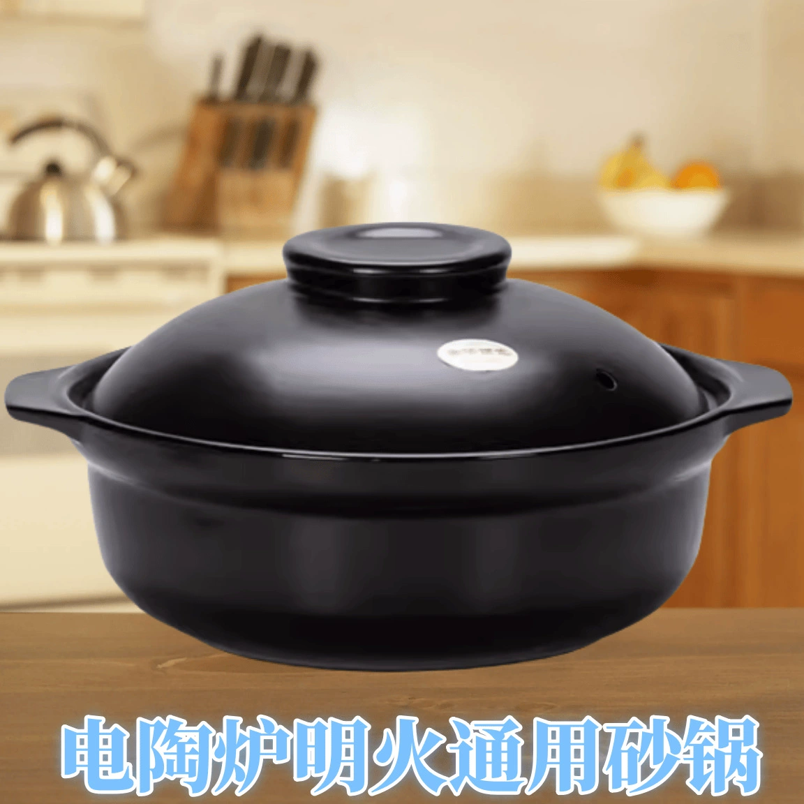 Jinhua литиевая фарфоровая рисовая лапка специальная запеканка коммерческая пряная и горячая пожаростойкая высокотемпературная тушеная кастрюля Чунцин