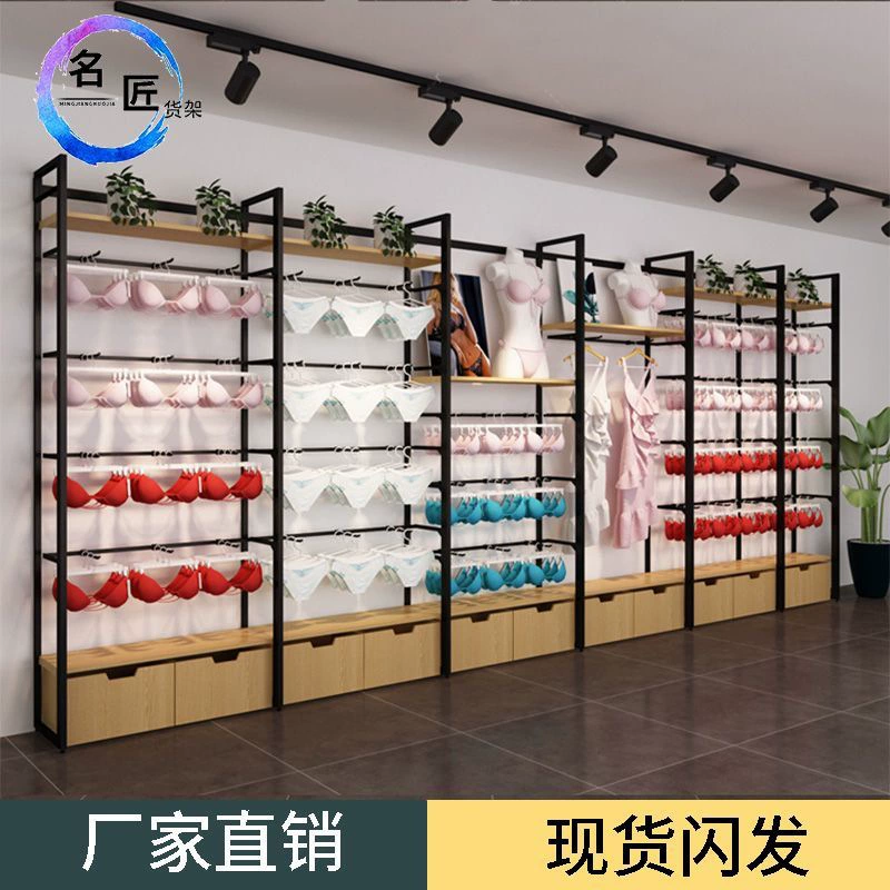 Знаменитая полка для бюстгальтеров и нижнего белья, многофункциональная витрина, настенная витрина для магазина носков, одежды, нижнего белья, пижам, витрина