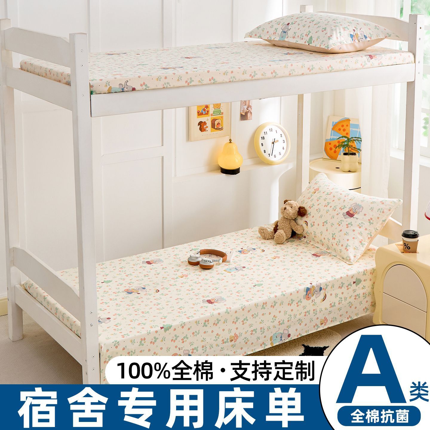 Sábanas de algodón para dormitorios de estudiantes universitarios, sábanas de algodón para dormitorios individuales de 1.2m con cubierta de almohada, conjunto de tres piezas