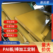 PAI���SɫTORLON����4203�� ����������������S��ɫPAI���