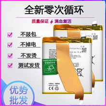 适用vivo NEX3s S1Pro S1手机电池 步步高B-G9 B-G1 B-G6全新电板