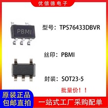 ȫ��ԭװ TPS76433DBVR ˿ӡPBMI ������ѹ��оƬIC ��ƬSOT23-5