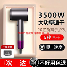 德系2025吹风机负离子护发静音速干家用宿舍学生理发强力电吹风筒