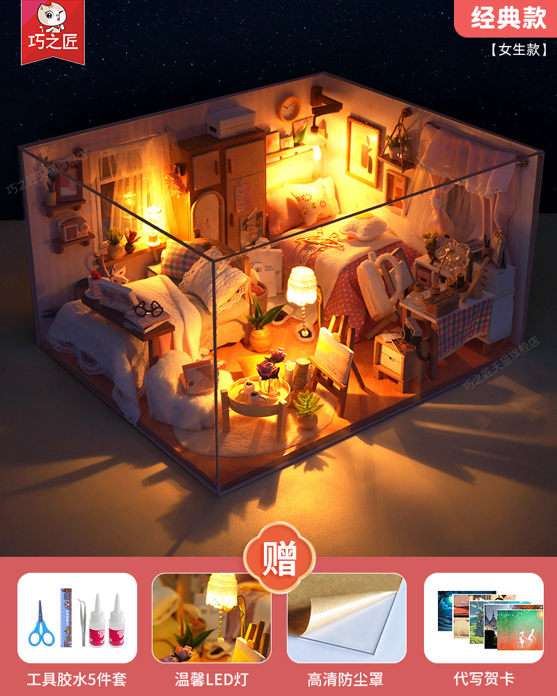 각인 없음 [Walk with Me(여성 모델)] + 공구 접착제 + LED 조명 + 먼지 커버