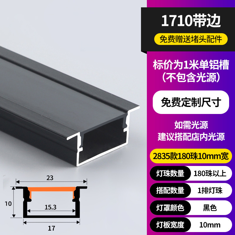 led线形灯明装线型灯嵌入式灯槽铝槽双眼皮吊顶线性灯条灯带卡槽|undefined