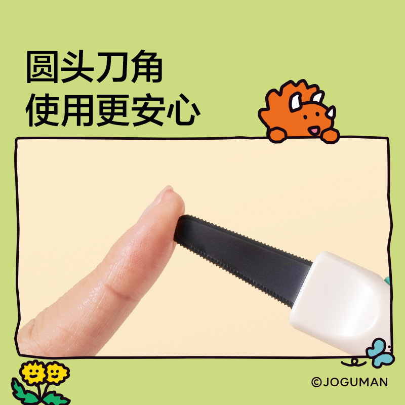 得力NS066-Q乔古漫开箱刀办公用拆快递不伤手锯齿刀安全迷你刀具|undefined