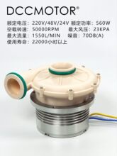 220V560Wֱ���oˢ���ٹ��L�C�o����늙C�߉�����