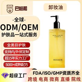 面霜;液态精华;化妆水爽肤水