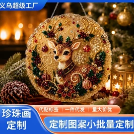 墙贴;猫抓板;DIY/数字油画