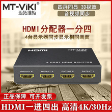 �~�� 1�M4��HDMI������һ���� ��������� ����Ļͬ���@ʾ ����4K