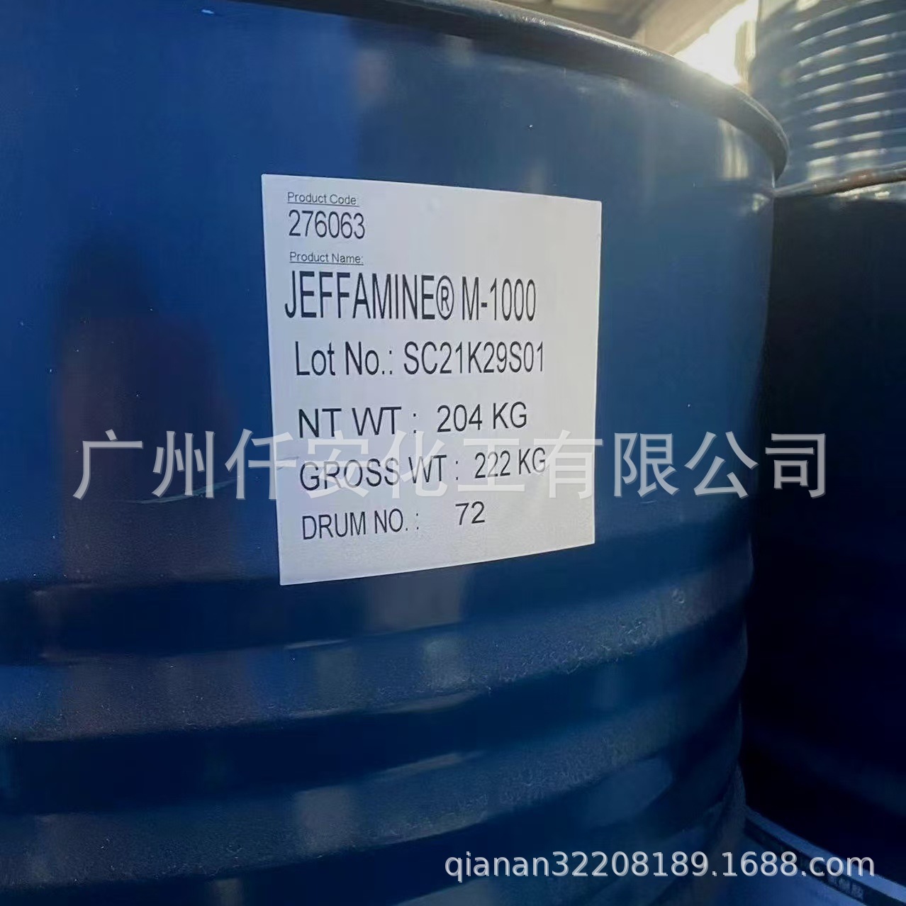 M1000聚醚胺  美国享斯迈聚醚胺改性剂M-1000