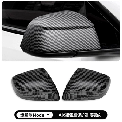 Other Automotive Exterior Supplies Model Y Updated Version Rearview - renewed-version-of-modely-matte-carbon-fiber-pattern