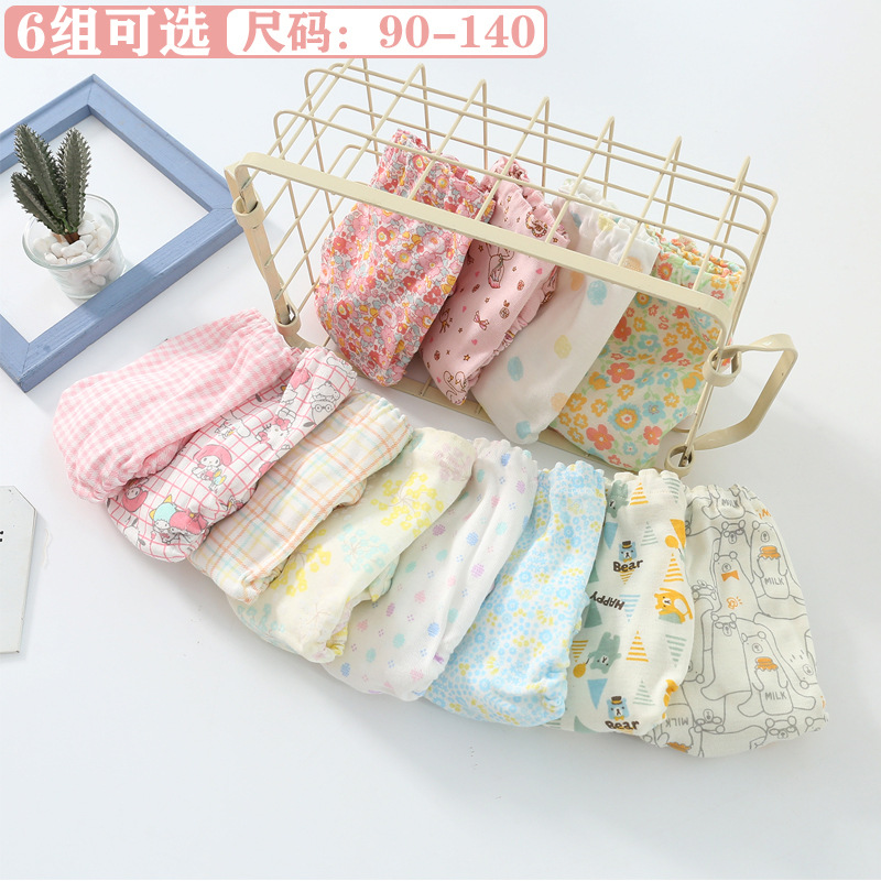 Sheben xisongwu pure cotton children's Briefs boys and girls baby Summer thin medium and big Children Children's bread pants