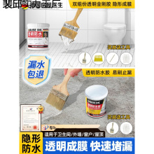 ͸����ˮ�z�ѿp϶�Bˮ�⠝�ɴu�a©���l���g��©���T�������l