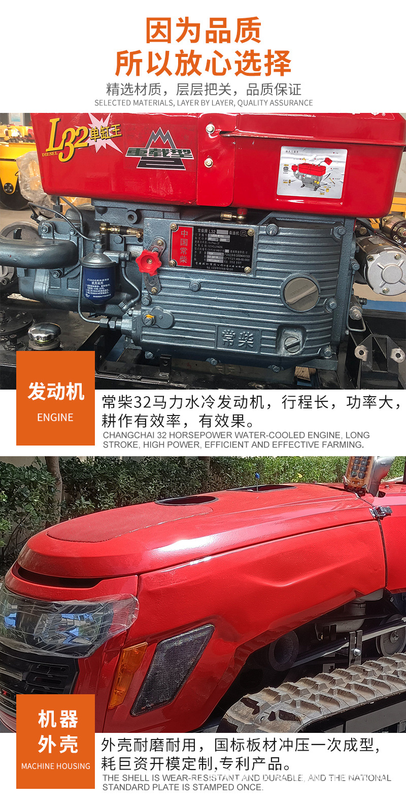 遙控履帶微耕機(jī) (5).jpg